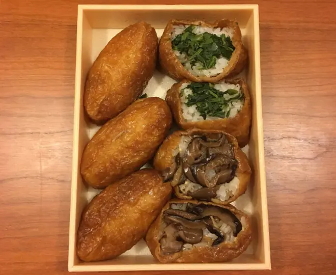 稲荷三昧(1折)788円