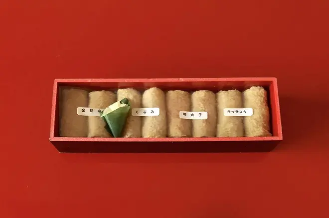 いなりずし(8個入り)1,620円