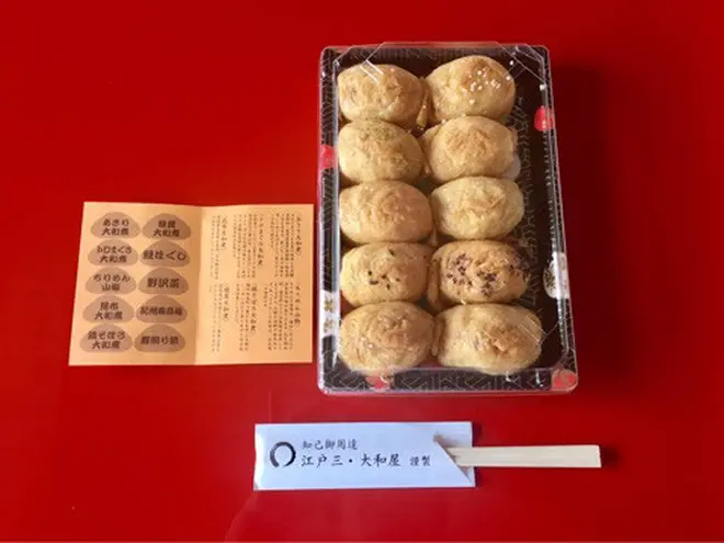 浪花いなり(10個入り)1,404円