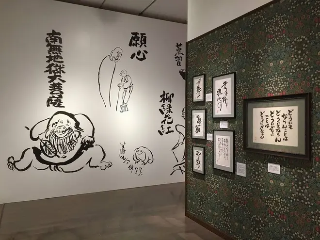 ＜過去開催「言葉の魔法展」の様子＞　©TS