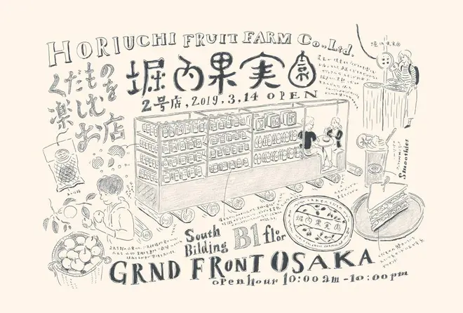 メインイメージ