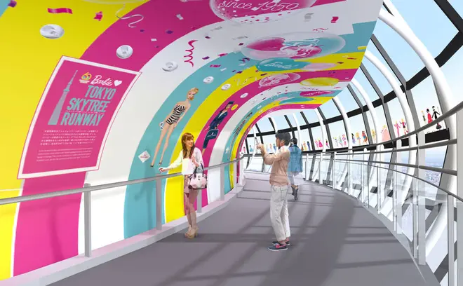 Runway（イメージ）