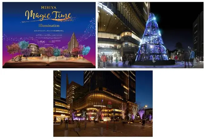 HIBIYA Magic Time Illumination イメージ