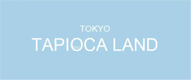 東京タピオカランドロゴ