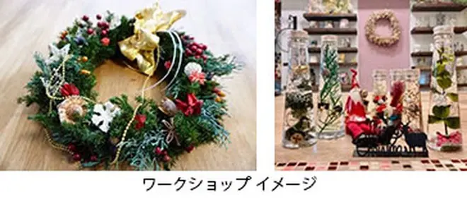 ワークショップ イメージ