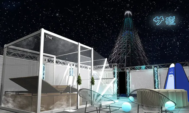 SKYTREE SAUNA