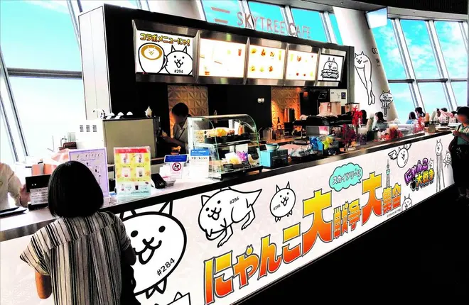 展望台内の装飾イメージ（実際の内容とは異なる場合あり）（c）PONOS Corp. all rights reserved. （c）TOKYO-SKYTREE