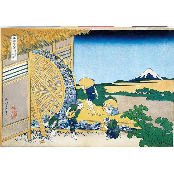 冨嶽三十六景　穏田の水車