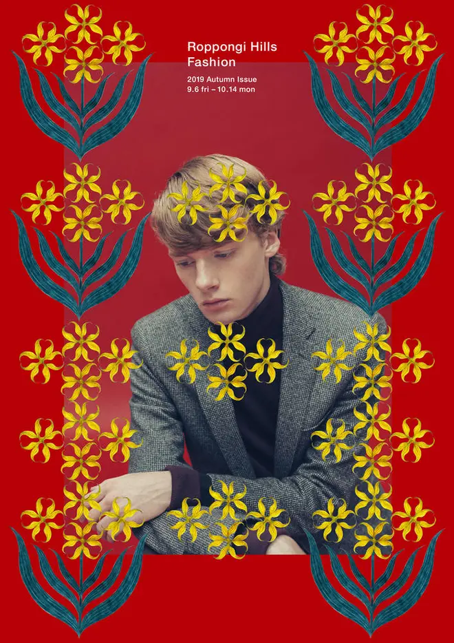 六本木ヒルズ Roppongi Hills Fashion 2019 Autumn Issue
