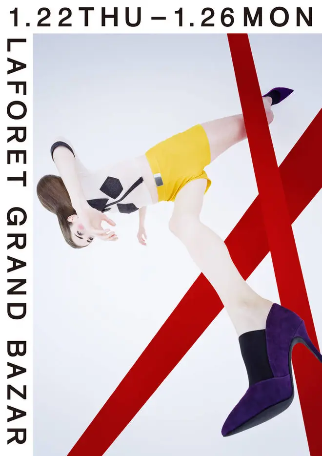 ラフォーレ原宿 LAFORET GRAND BAZAR2015 WINTER
