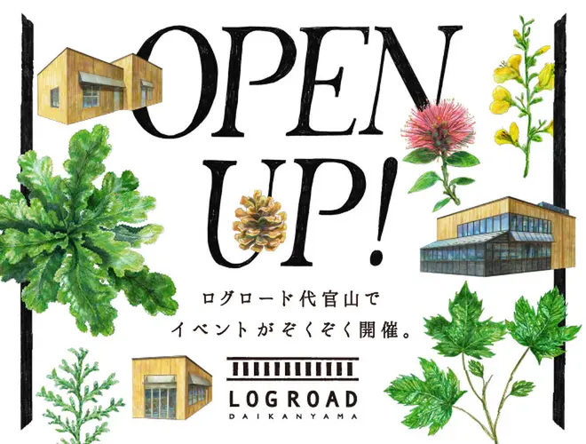 OPEN UP！ LOG ROAD DAIKANYAMA