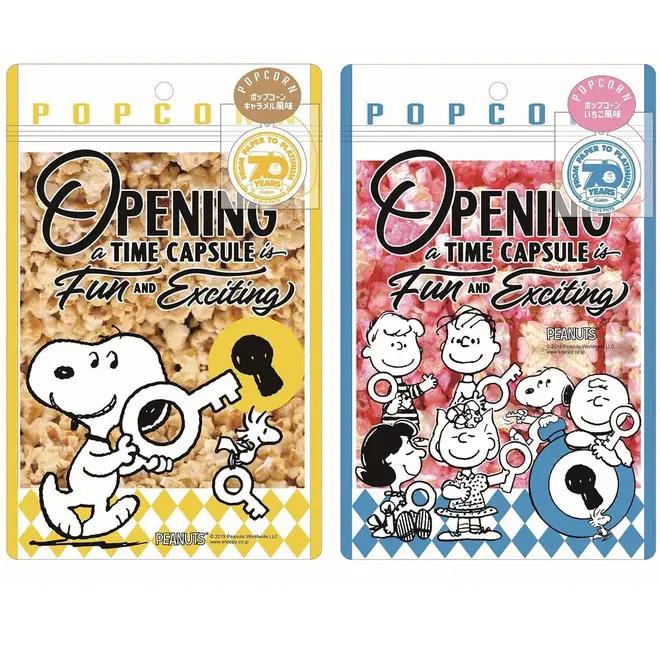 ポップコーンパック（c）2019 Peanuts Worldwide LLC