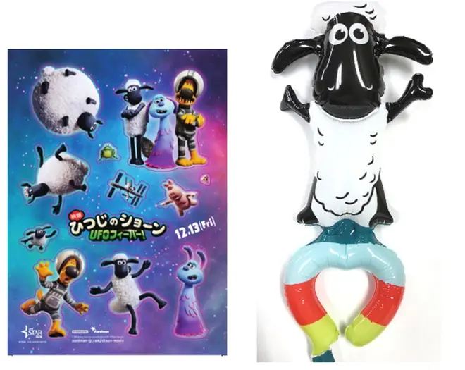 景品例（c） 2019 Aardman Animations Ltd and Studiocanal SAS. All Rights Reserved.