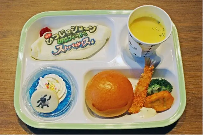 ティミーの元気いっぱいお子様ランチ（c） 2019 Aardman Animations Ltd and Studiocanal SAS. All Rights Reserved.