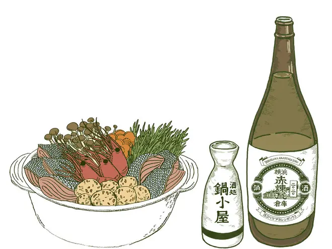 ペアリングセット 一例