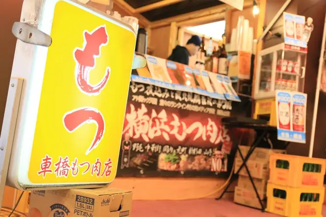会場 イメージ