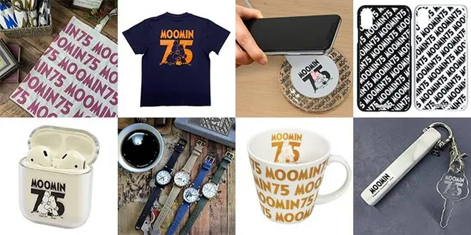 75周年限定グッズ
