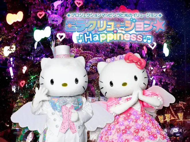 ミラクリュージョン★Happiness