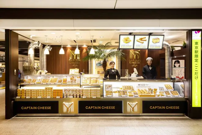 マイキャプテンチーズTOKYO（東京駅）