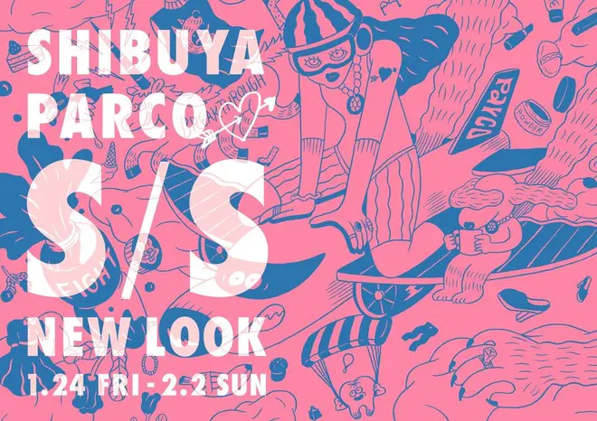 オザキエミによるメインビジュアル