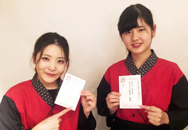 年賀状割　イメージ