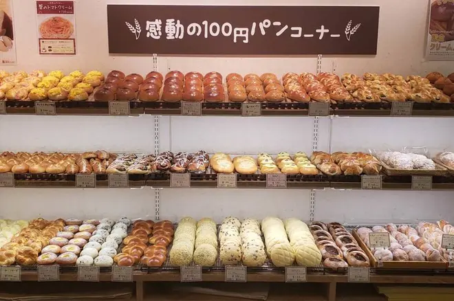 鎌倉ベーカリー