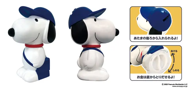 貯金箱 1,320円（税込）（c） 2020 Peanuts Worldwide LLC