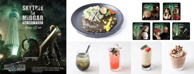 SKYTREE（R） in MIDGAR FINAL FANTASY Ⅶ REMAKE