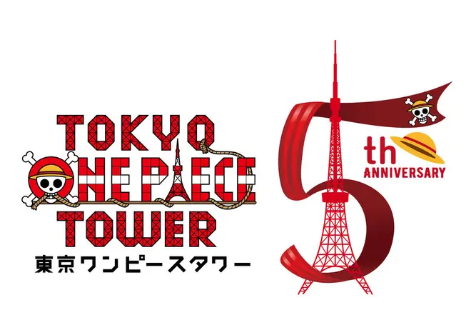 東京ワンピースタワーロゴ