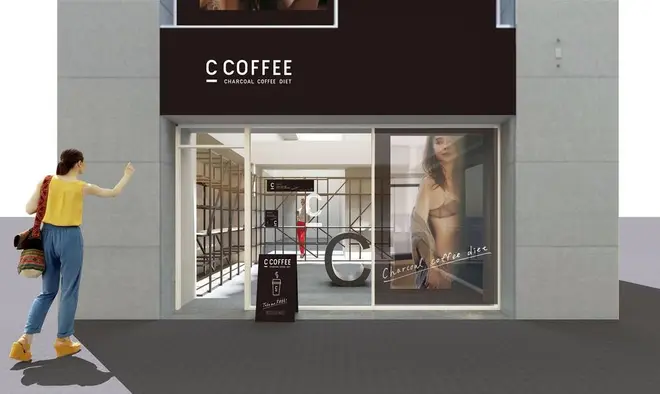 「C COFFEE STAND」