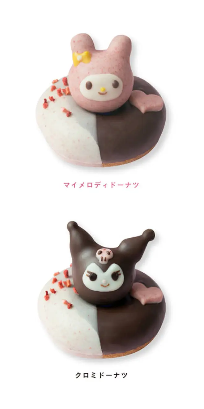 バレンタインサンリオキャラコラボドーナツ