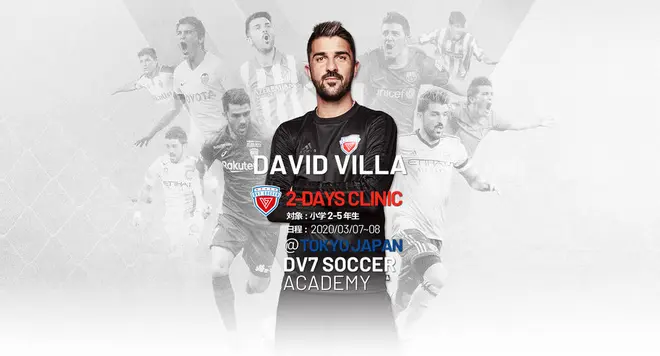 DV7キッズクリニック イメージ