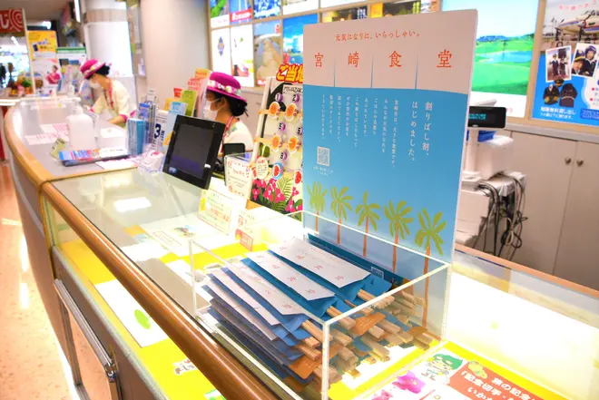 割り箸