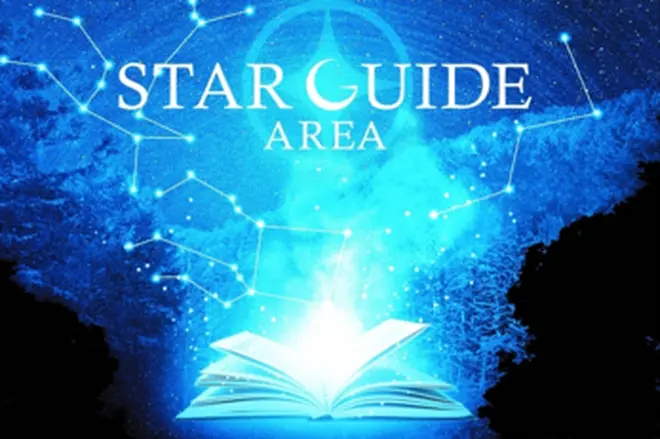 STAR GUIDE AREA スターガイドエリア