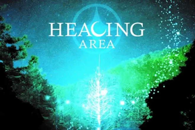 HEARING AREA ヒーリングエリア