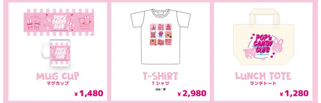 コラボカフェ限定アイテム （C）SEKIGUCHI