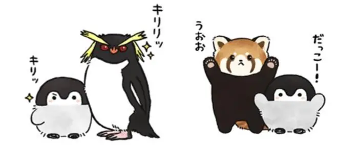コウペンちゃん