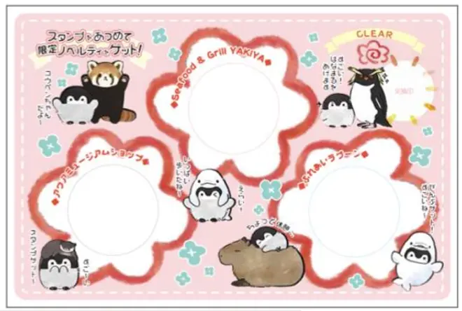 島内スタンプラリー