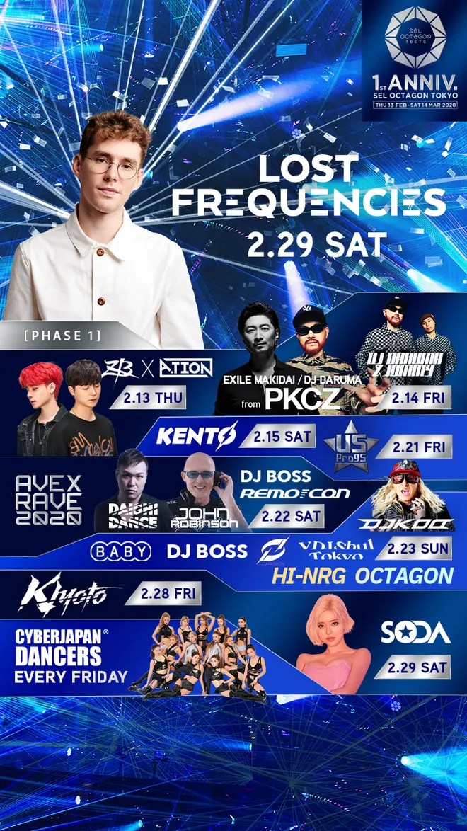 SEL OCTAGON TOKYO 1st Anniversary