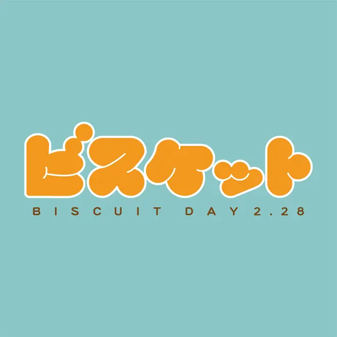 ビスケットマーケット