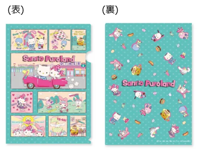 A4クリアファイル 330円