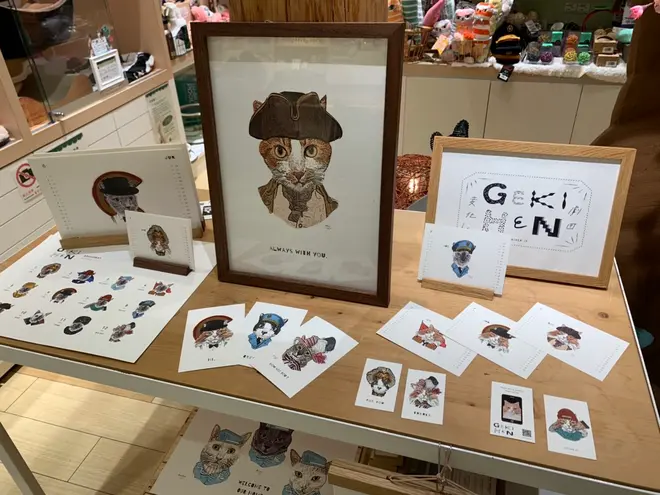 GEKIHEN作品2