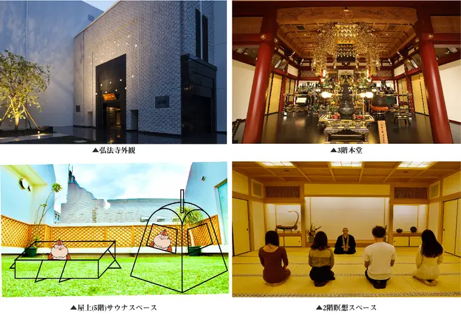 イベント イメージ