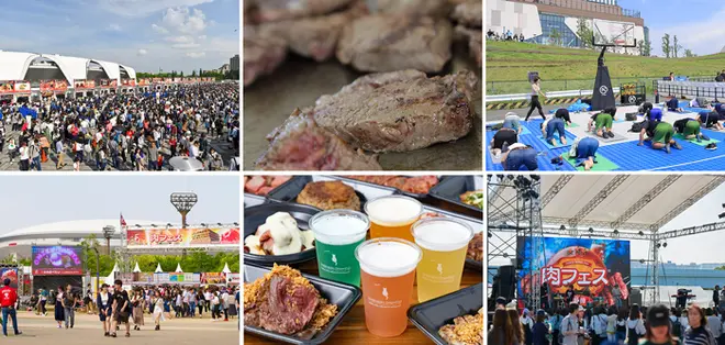 肉フェス(R) イメージ