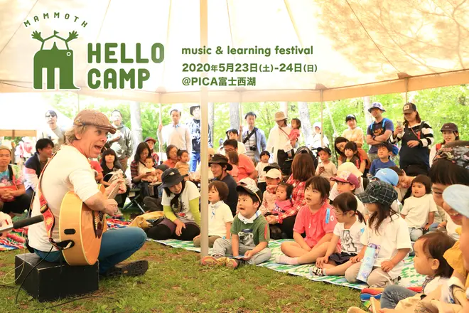 mammoth HELLO CAMP music & learning festival 2020