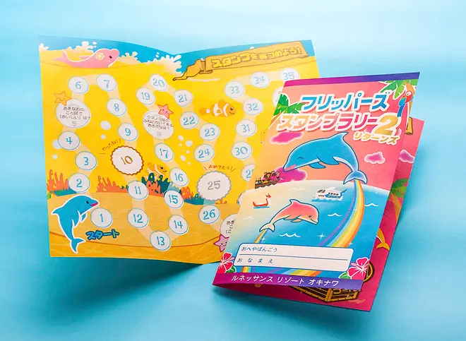キッズアメニティ