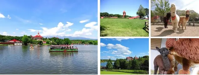 那須りんどう湖レイクビュー