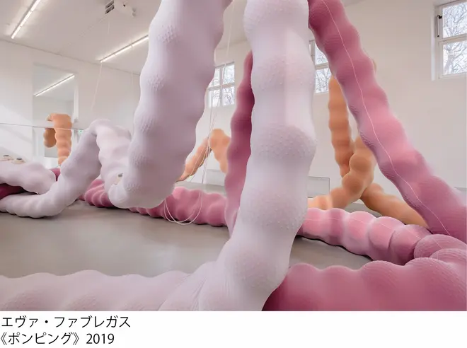 ヨコハマトリエンナーレ2020