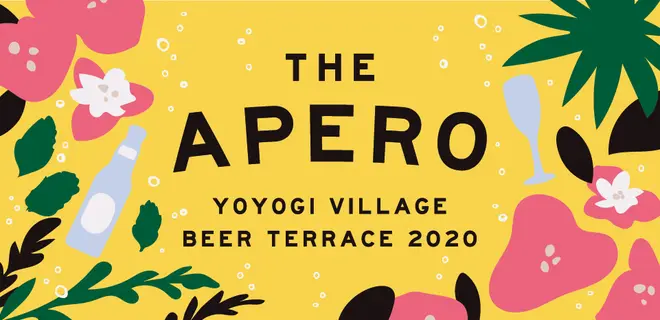 代々木VILLAGE BEER TERRACE