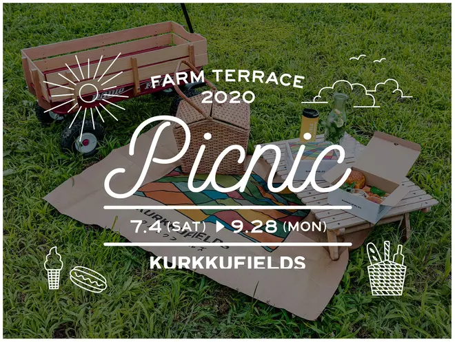 KURKKU FIELDS ファームテラス 2020 〜 PICNIC 〜 